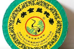 云南茶叶十大名品