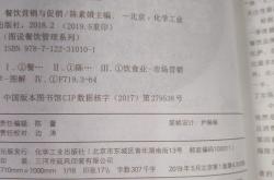 餐饮连锁管理经验