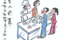 落实餐饮浪费采取的措施