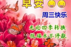 餐饮问候语大全集