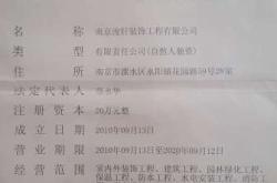 餐饮合同怎么写