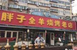 济南住宅底商能做餐饮吗