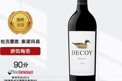 美国纳帕红酒价格表