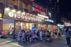 魏县门市关门吗