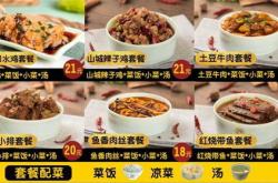苏州餐饮老店有哪些