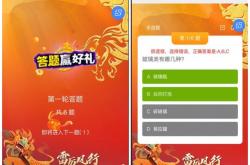 垃圾分类三年行动方案
