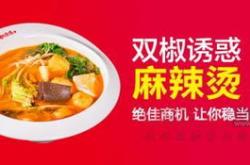 餐饮加盟信息网