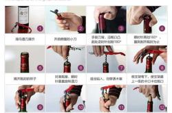 红酒橡木塞怎么拔出来