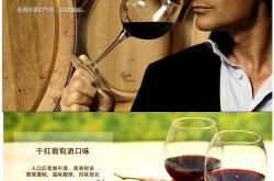 克鲁斯红酒官网旗舰店