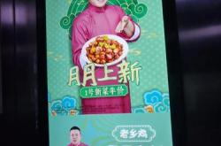 餐饮户外广告牌尺寸标准