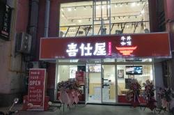 哈尔滨餐饮街有哪些