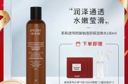 茶叶里面有玻璃酸钠吗为什么