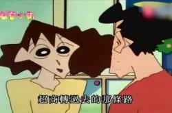 蜡笔小新的茶怎么样