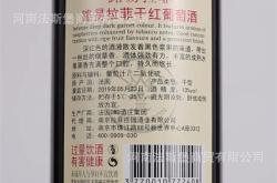 卡思黛乐2016多少钱一瓶