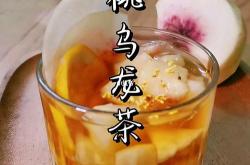 白桃乌龙茶味道描述