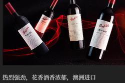 原瓶进口红酒什么价位
