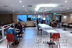 泸州餐饮店名录查询