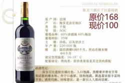 女儿红酒怎么样?