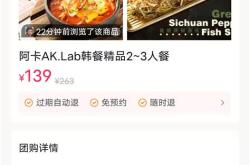 查询美食电话