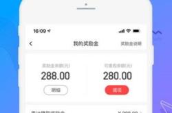 摇钱数餐饮软件怎么用