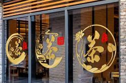 茶叶店如何开