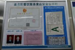 昌平网络部署
