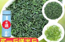 山东日照茶叶多钱一盒