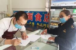 复工复产总结