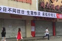 大连餐饮管理公司排名