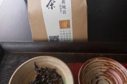 天字岩韵茶叶