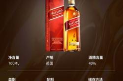 红酒一瓶是多少