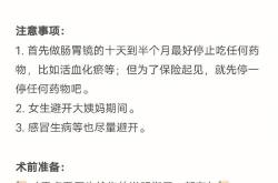 刚做完肠胃镜可以喝茶吗