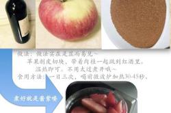 喝红酒感觉肚子热热的