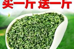 安顺茶业有限公司