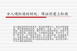 吃着豆腐渣逛酒吧