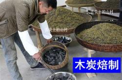 湖北采花茶业有限公司是国企吗