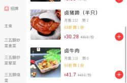 武汉餐饮行业分析