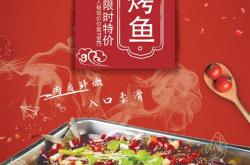 郑州餐饮解封