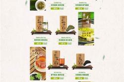 茶叶在淘宝上销售需要具备什么条件