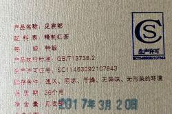 红茶茶叶图片