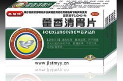 浅表性胃炎可以喝一点点酒吗