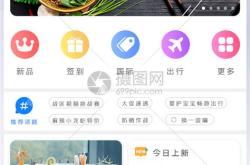 网购美食推荐