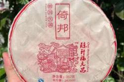 普洱茶十大高端品牌加盟