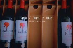 一瓶红酒怎么包装好看