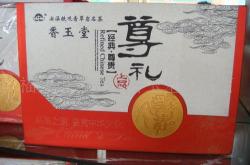福州茶叶店排名