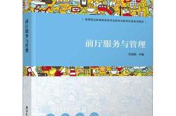 餐饮服务与管理中专学校排名