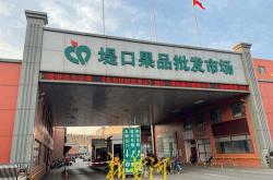 江阴茶叶批发市场在哪