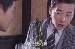 枪侠男主角