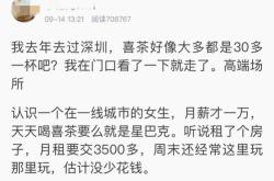 月薪1万买什么手机