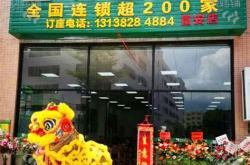 餐饮店流水是什么意思